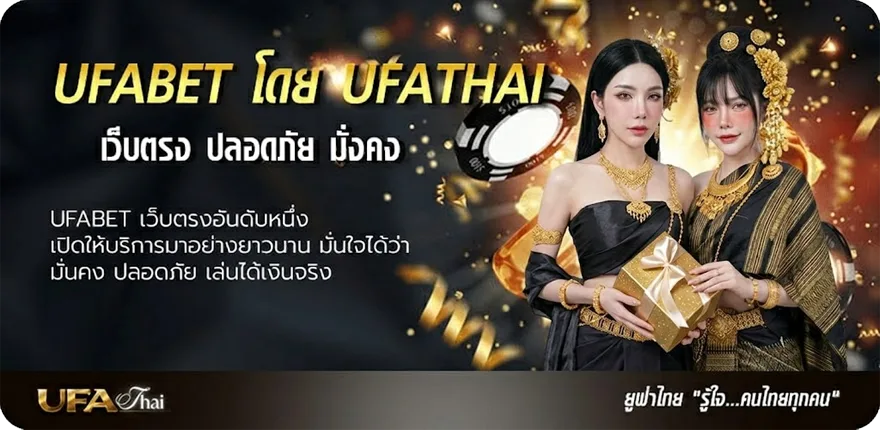 โปรโมชั่น ข้ามันลูกทุ่ง เนื้อเพลง แนะนำ — แทงบอลออนไลน์ คาสิโน หวย มวย สล็อต ครบวงจร