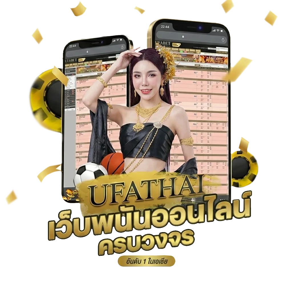 ข้ามันลูกทุ่ง เนื้อเพลง โบนัส — สมาชิกใหม่