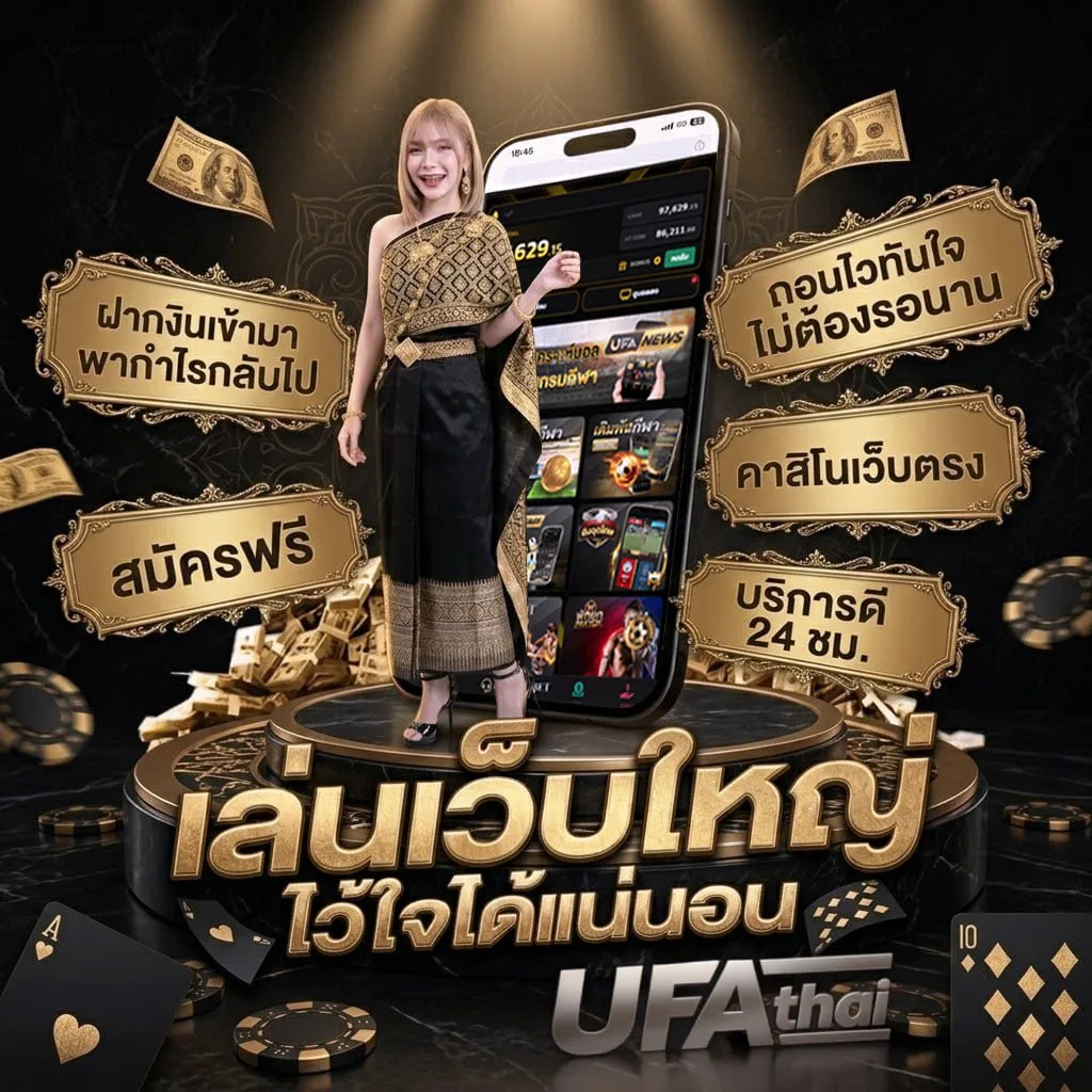ข้ามันลูกทุ่ง เนื้อเพลง โลโก้แบรนด์ — ตัวแทนอย่างเป็นทางการ